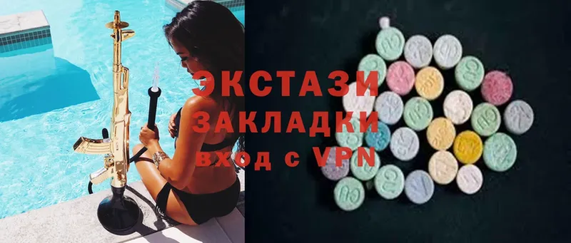 купить наркоту  сайты даркнета клад  Ecstasy MDMA  Мыски 