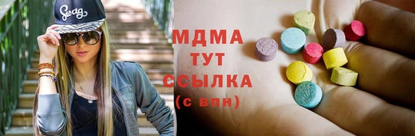 mdma Бронницы