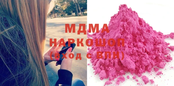 mdma Бронницы